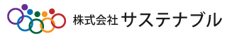 株式会社サステナブル｜福岡